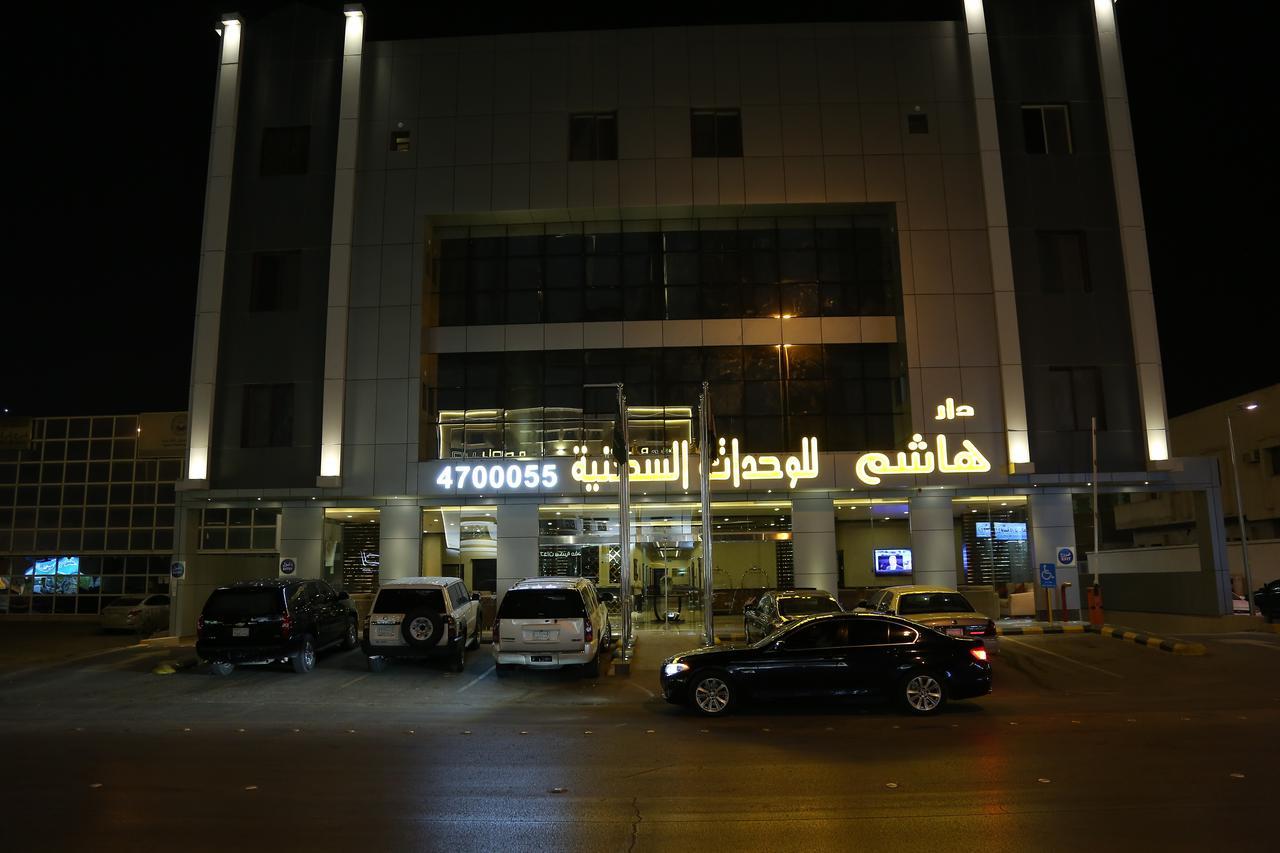 Dar Hashim Hotel Apartments - Al Morouj Riyadh Eksteriør billede